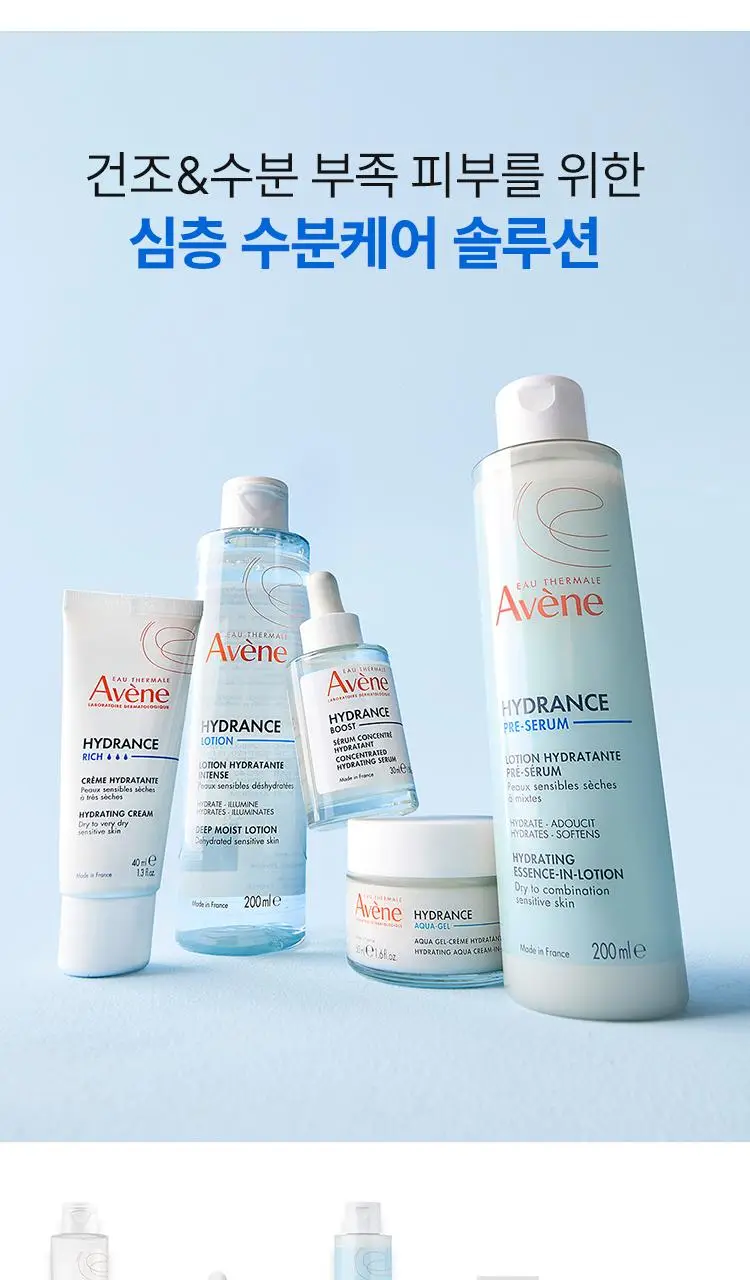 [미피 파우치 증정/7월 올영픽] 아벤느 이드랑스 에센스 인 로션 200ml 기획 (+100ml*2 + 미피 파우치) 상세페이지 27